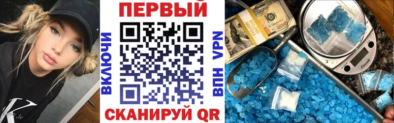 Амфетамин 97%  Купить где  Зеленодольск 