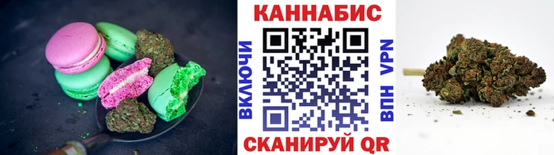 Еда ТГК конопля  Купить  Зеленодольск 