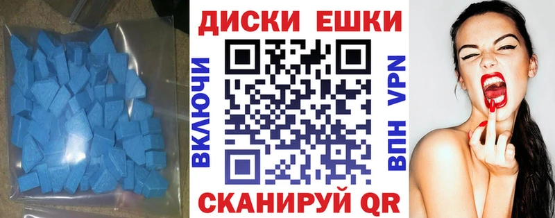 ЭКСТАЗИ бентли  Купить закладки  Зеленодольск 