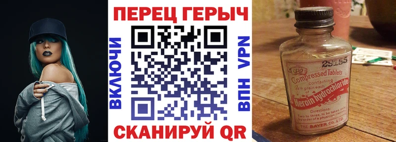 Купить  Зеленодольск  Героин герыч 