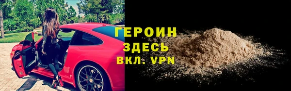 гидропоника Карталы