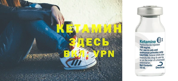 мескалин Касимов