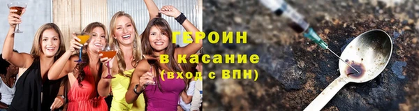 гидропоника Карталы