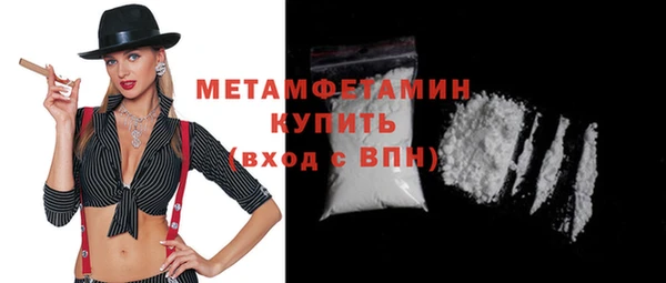 гидропоника Карталы
