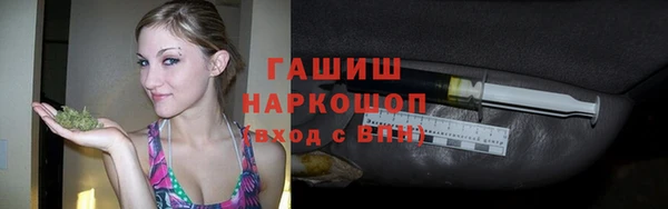 мефедрон Карпинск