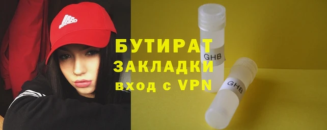 гидропоника Карталы