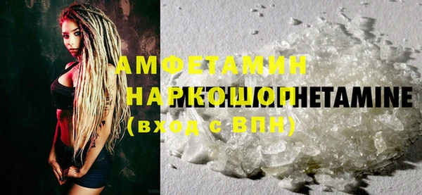 mdma Кинешма
