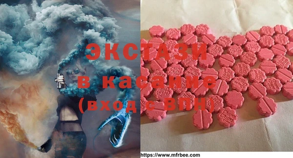 мефедрон Карпинск