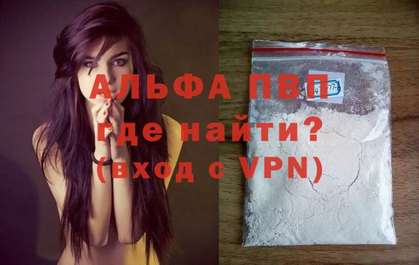 мефедрон Карпинск