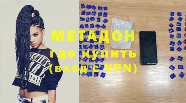 мефедрон Карпинск