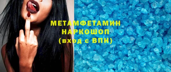 мефедрон Карпинск
