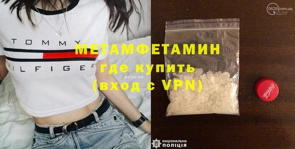 гидропоника Карталы