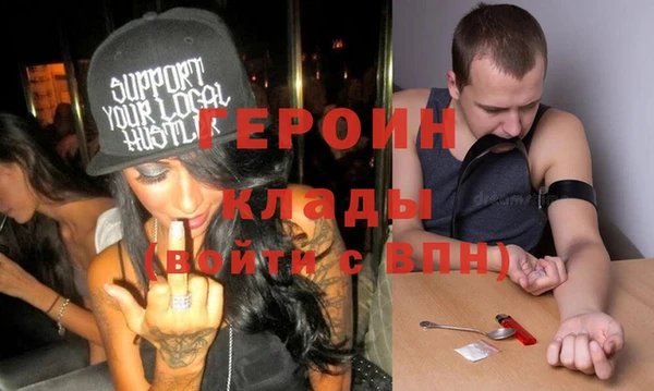 мефедрон Карпинск