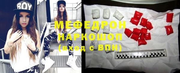 мефедрон Карпинск