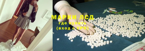 мефедрон Карпинск