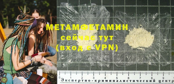 бутик Киреевск