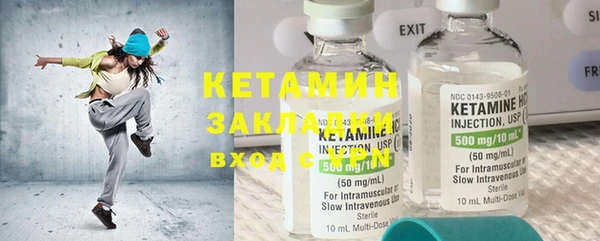 гидропоника Карталы