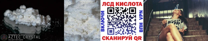LSD-25 экстази ecstasy  Купить закладки  Зеленодольск 