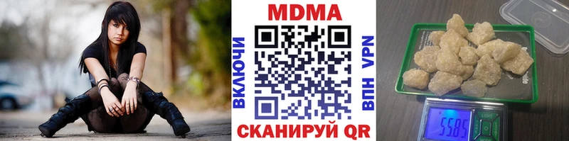 Купить закладки  Зеленодольск  МДМА кристаллы 