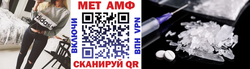 МЕТАМФЕТАМИН винт  Купить  Зеленодольск 