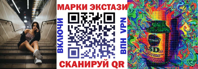 Марки 25I-NBOMe 1,5мг  Купить  Зеленодольск 
