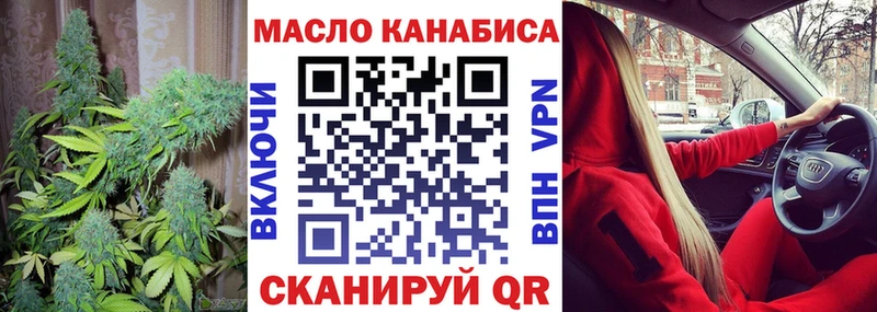 Дистиллят ТГК вейп с тгк  Купить где  Зеленодольск 